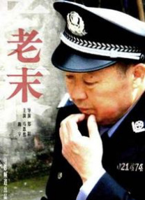 甜蜜的女人3